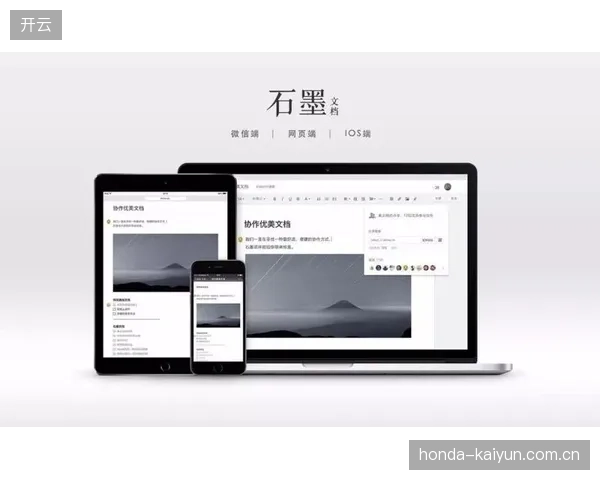 体育赛事服务链条的整合将彻底清洗低效的远程制作外包执行商