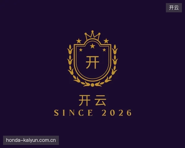 关于开云官方网站